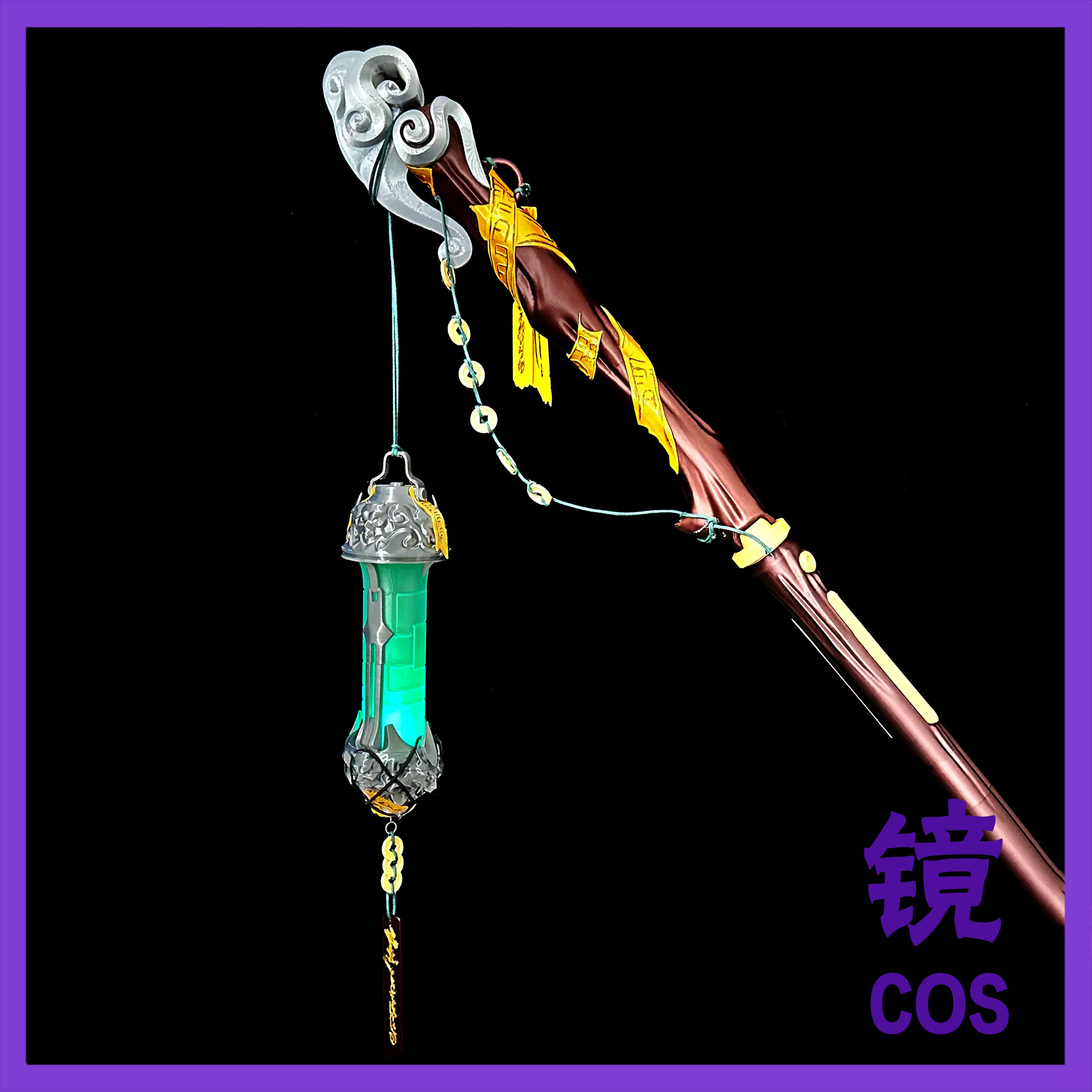 Prop De Cosplay - Wuthering Waves Jingran Cosplay Anime Stage
