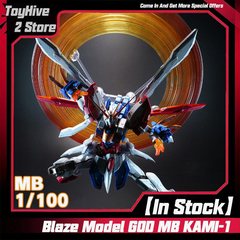 Bandai Gundam Rg - 【IN STOCK】Blaze Model 1/100 GOD MB