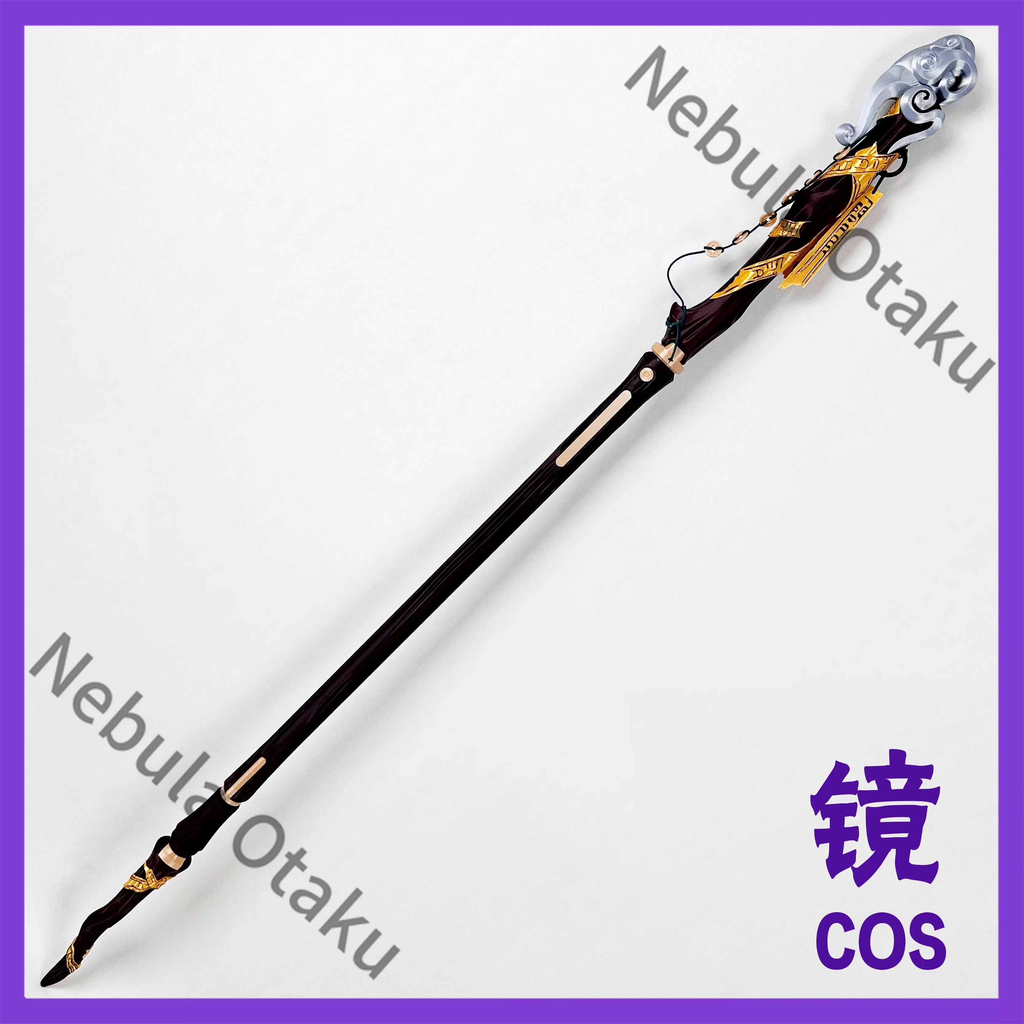 Wuthering Waves Jingran Cospla - Prop De Cosplay 评论和价格