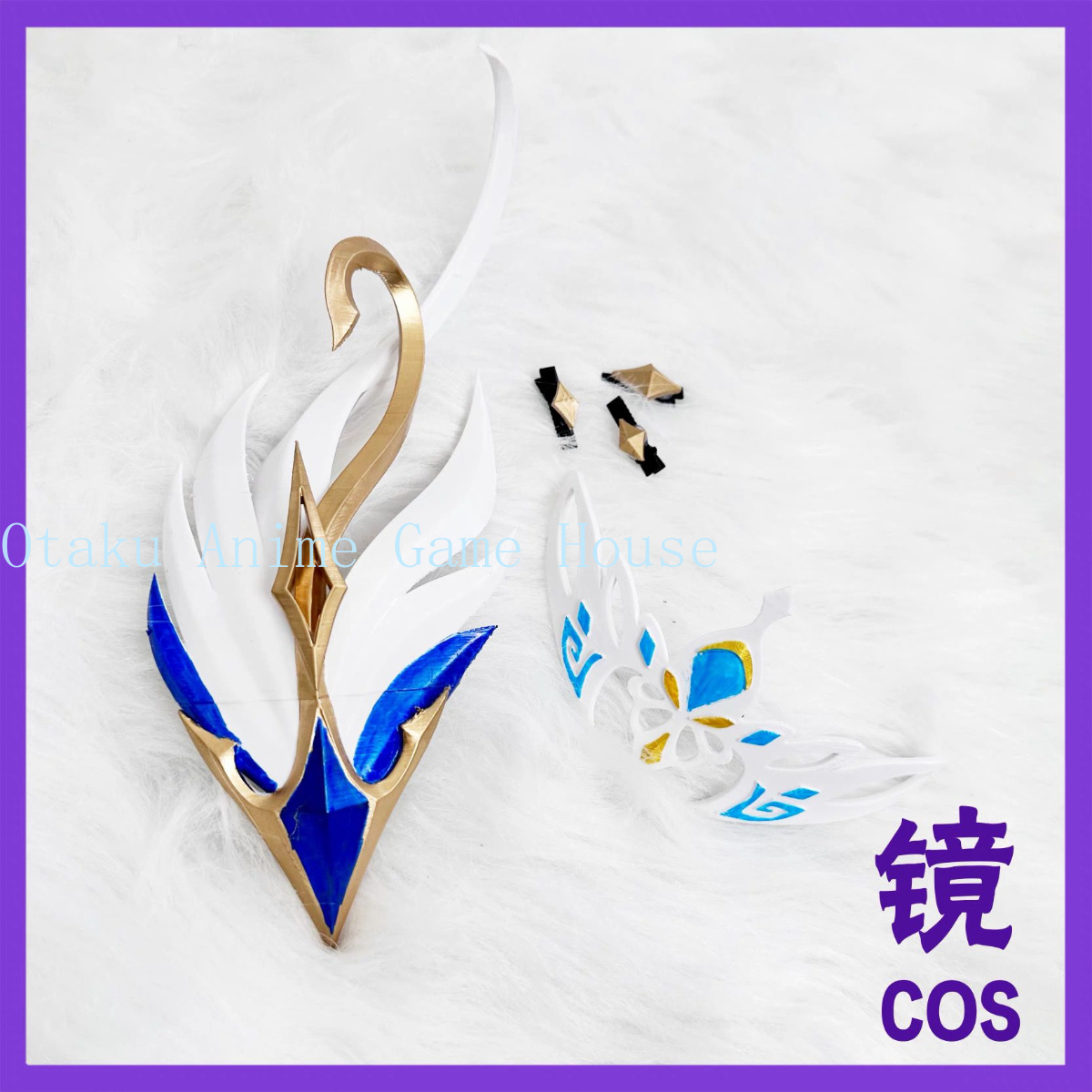 Genshin Impact Odette Cosplay  - Detachable Cosplay Prop 评论和价格