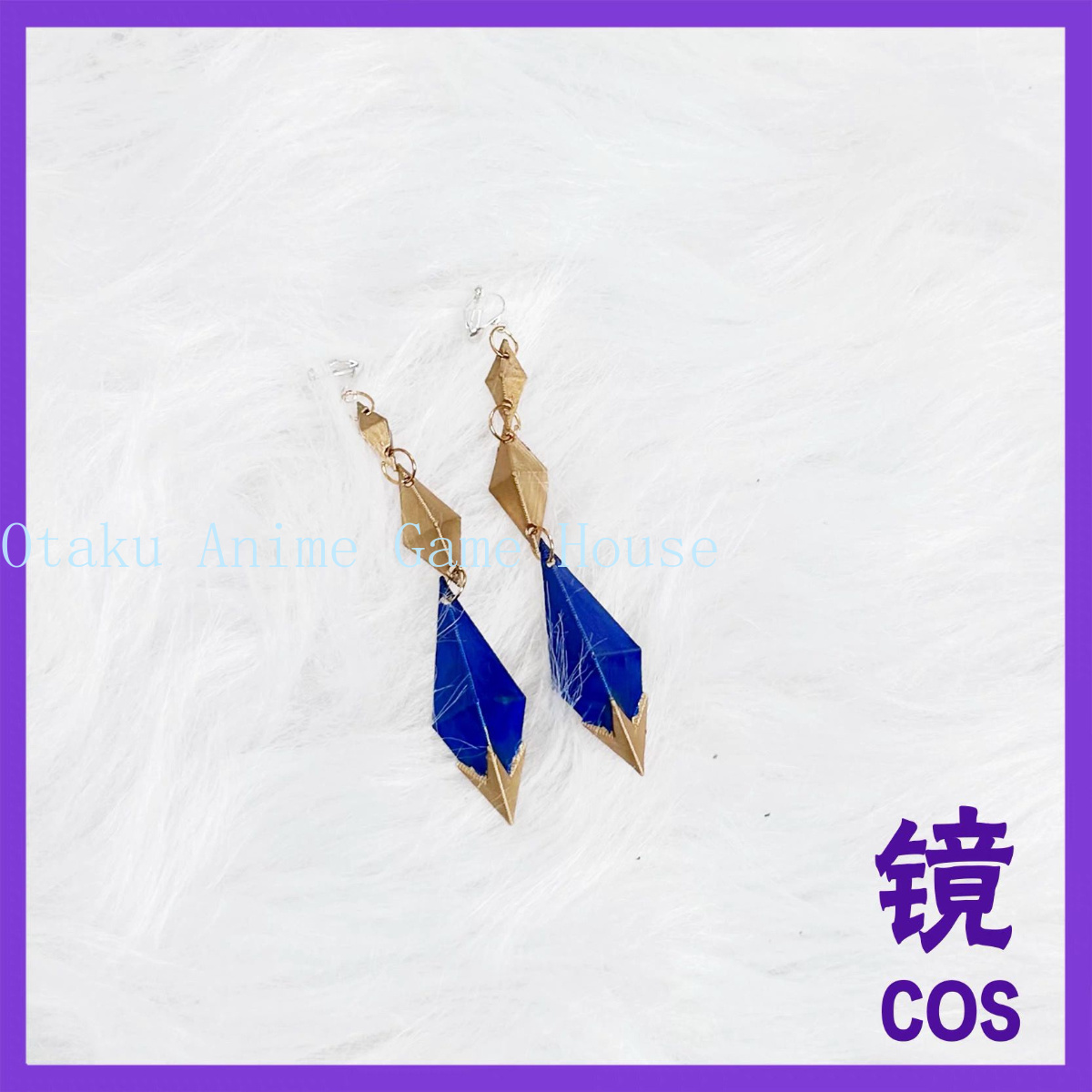 Genshin Impact Odette Cosplay  - Detachable Cosplay Prop 评论和价格