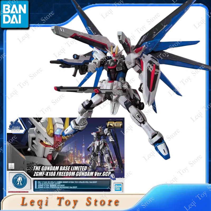 Bandai Original RG BASE LIMITE - Bandai Gundam Rg 评论和价格