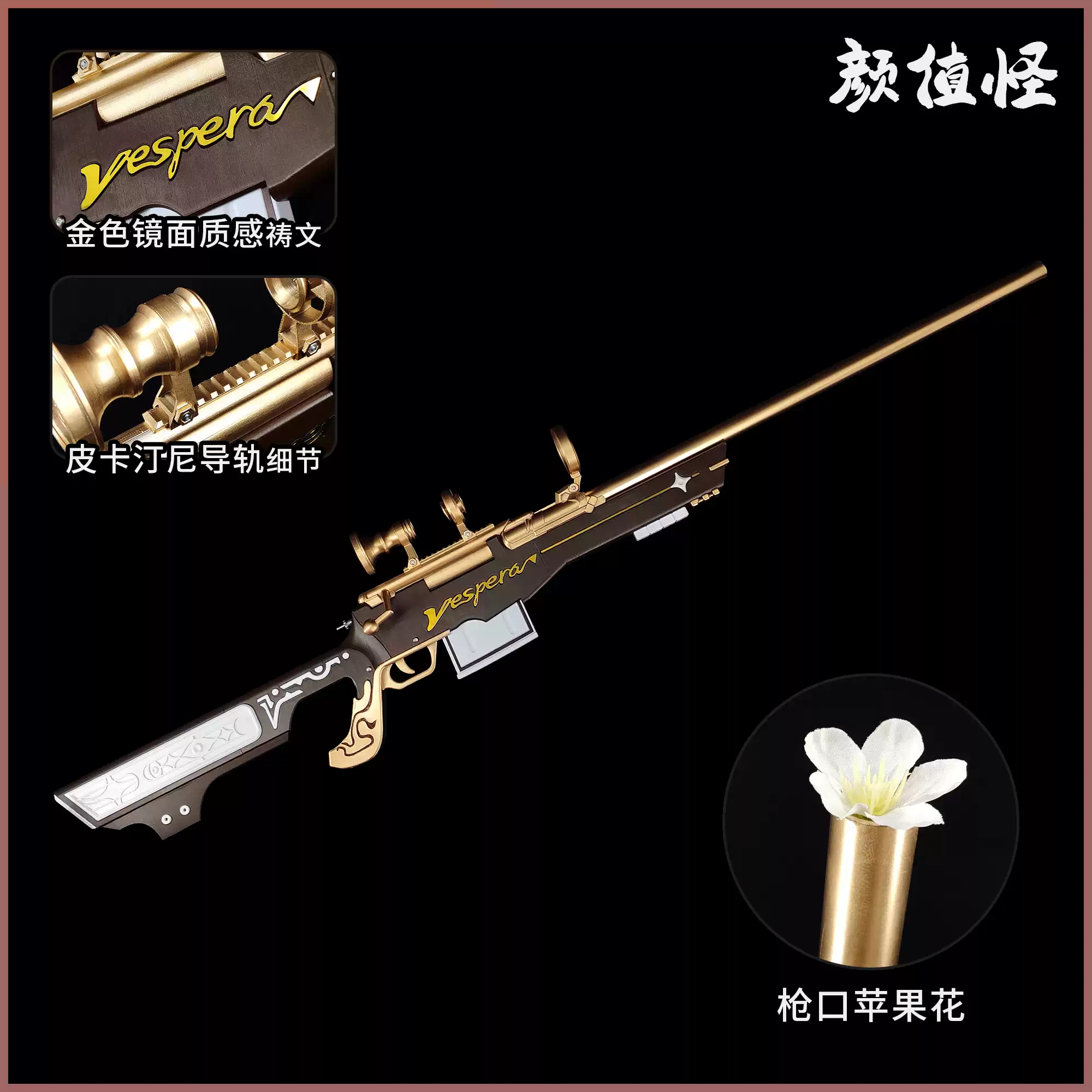 Arknights Exusiai Cosplay Anim - Detachable Cosplay Prop 评论和价格
