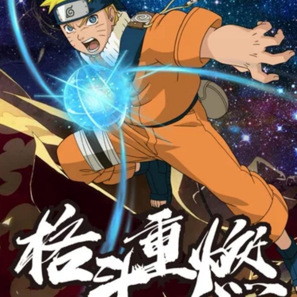 Cosplay Uzumaki Naruto Toy Rot - Cosplay Fireball Prop 评论和价格