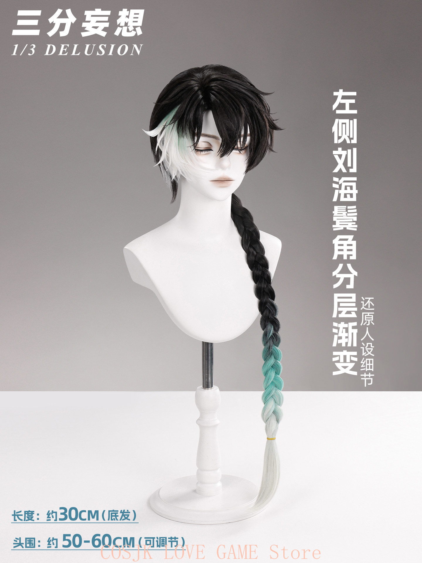Game Wuthering Waves Jingran C - Prop De Cosplay 评论和价格
