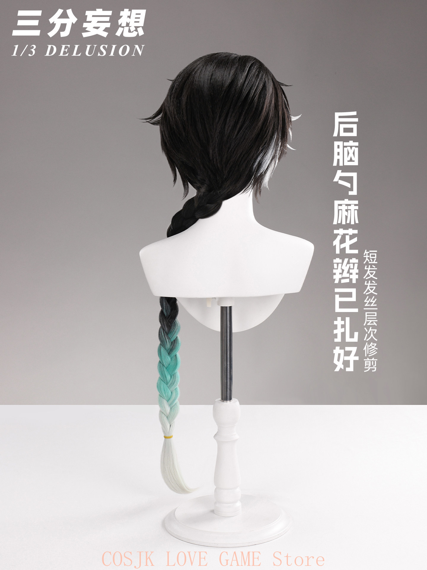 Game Wuthering Waves Jingran C - Prop De Cosplay 评论和价格
